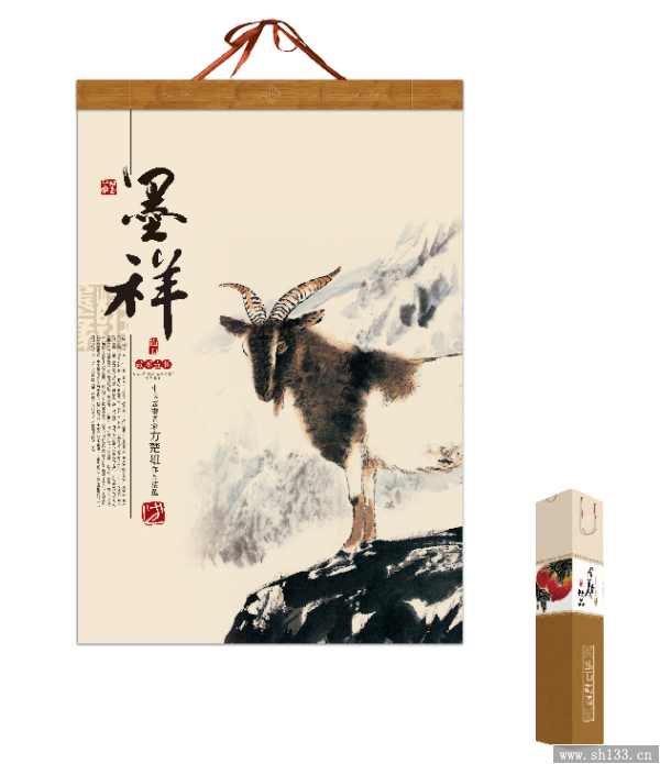 高檔掛歷制作