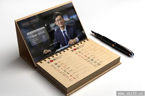 臺歷印刷