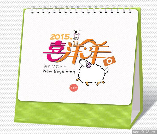 時(shí)尚辦公臺(tái)歷,企業(yè)臺(tái)歷制作