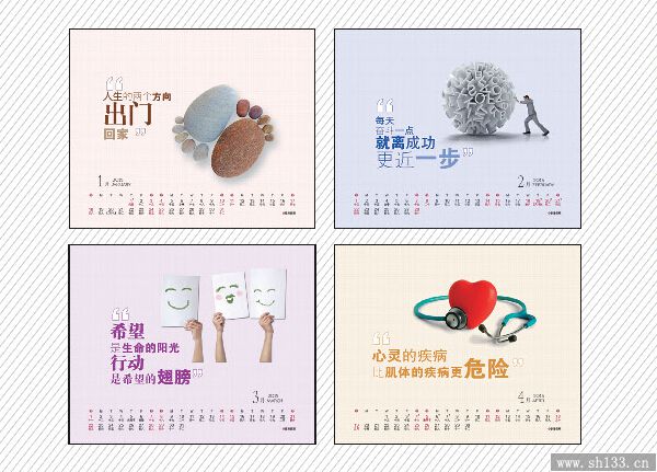 商務(wù)辦公臺歷定做