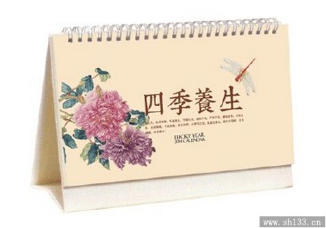 羊年臺(tái)歷制作