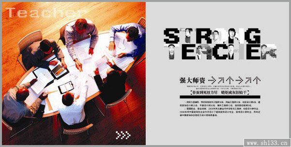 畫冊設計印刷