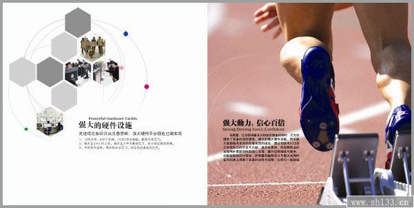 畫冊設計