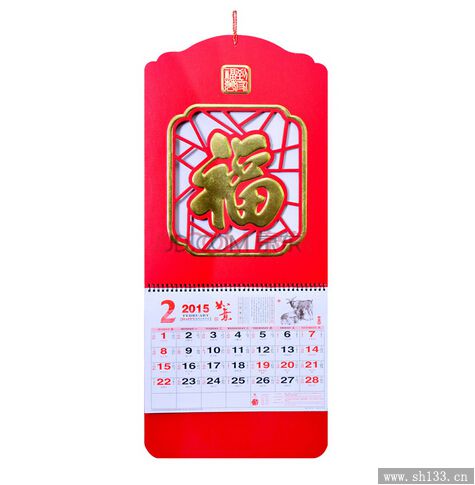 掛歷廠家