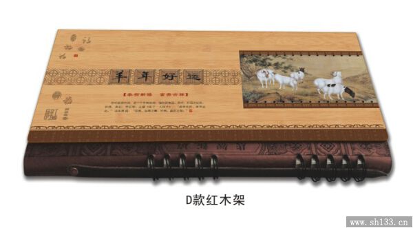 周歷設計印刷