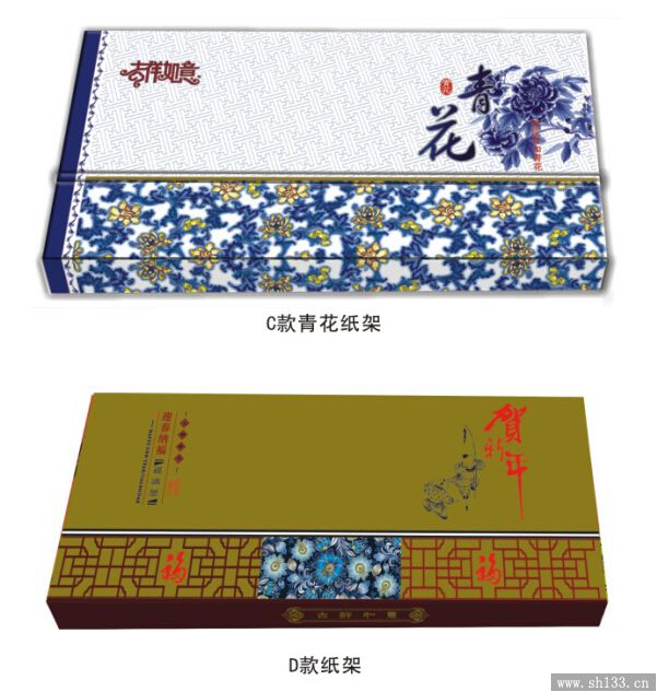 商務(wù)周歷印刷