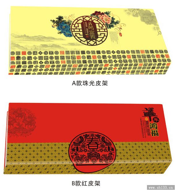 中號(hào)周歷設(shè)計(jì)
