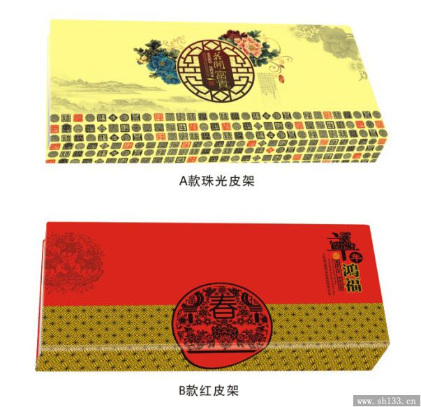 中號(hào)周歷制作印刷
