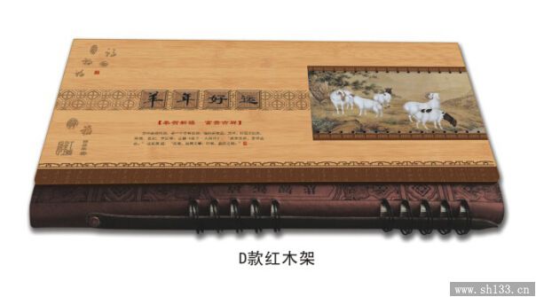 2015年公司周歷設(shè)計(jì)