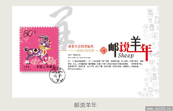 2015企業(yè)周歷設(shè)計(jì)印刷