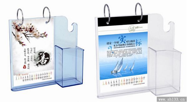 塑料臺歷