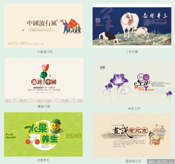2015年企業(yè)周歷