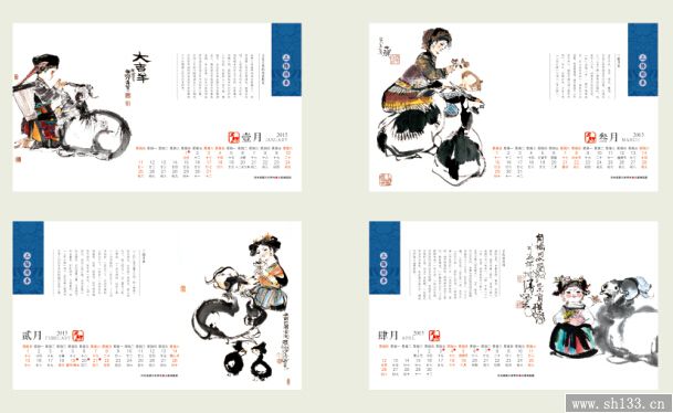 創(chuàng)意臺(tái)歷印刷