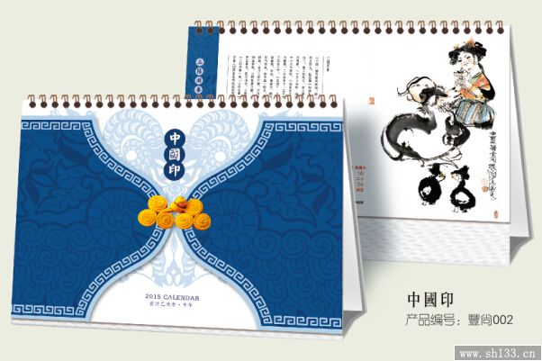 企業(yè)廣告臺(tái)歷