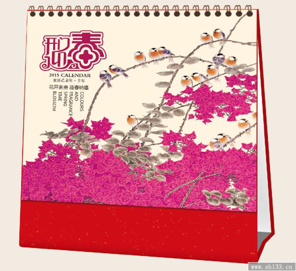 商務(wù)臺歷印刷