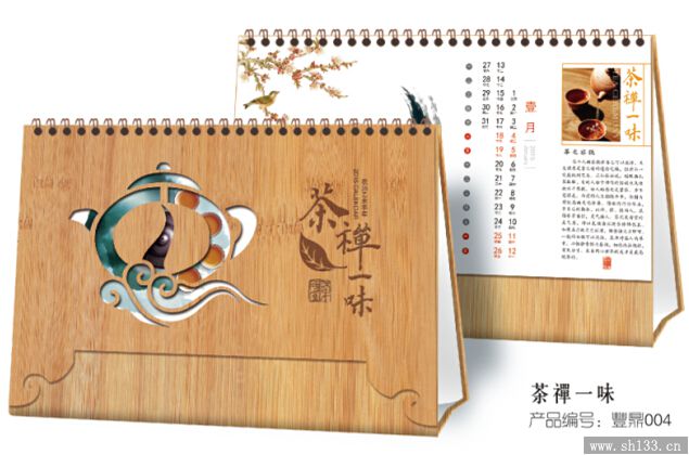 紙質臺歷