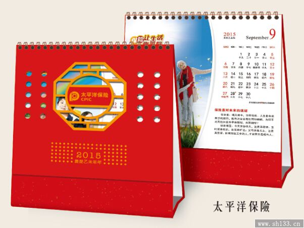保險公司臺歷