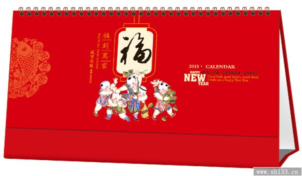 商務(wù)辦公臺(tái)歷