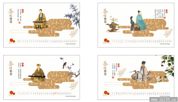 專(zhuān)版臺(tái)歷定制