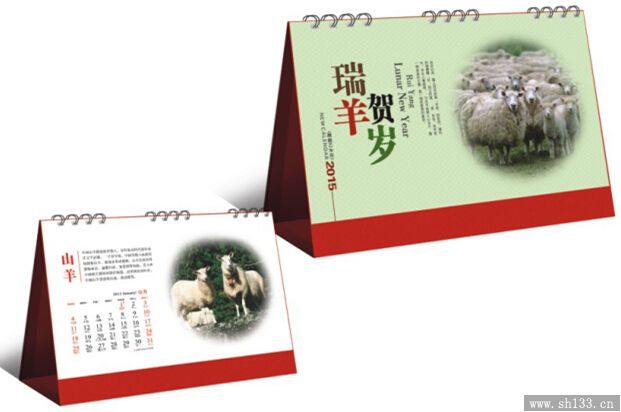 商務辦公臺歷