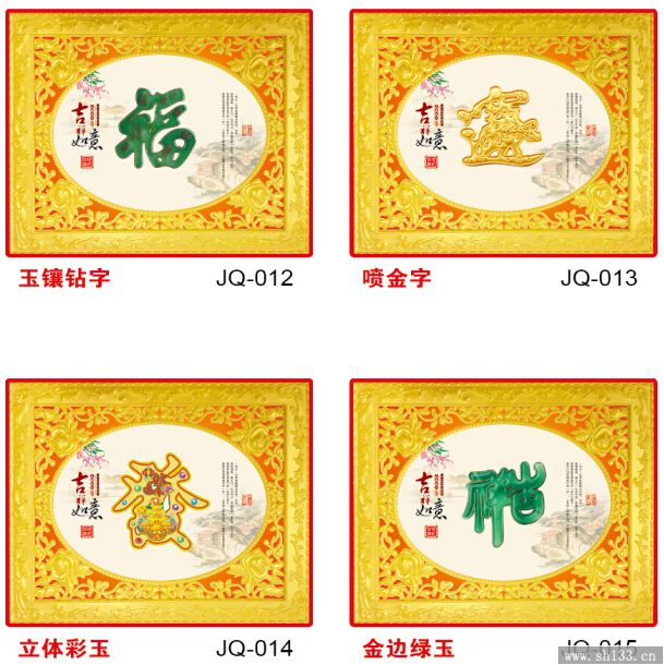 商務辦公吊歷