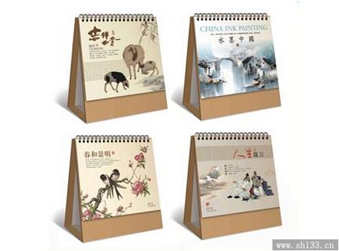商務(wù)辦公臺歷