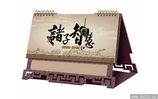 上海臺歷印刷公司