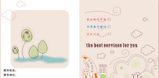 兒童畫(huà)冊(cè)印刷