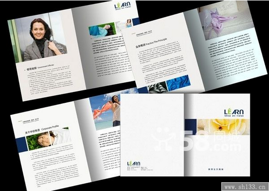 企業(yè)畫冊印刷價(jià)格