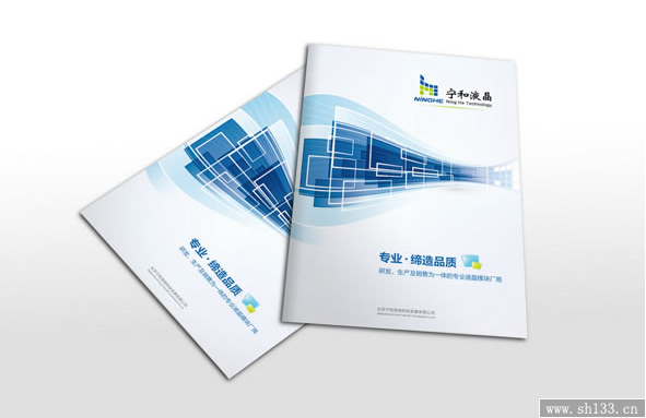 徐匯產(chǎn)品宣傳冊(cè)設(shè)計(jì)印刷公司