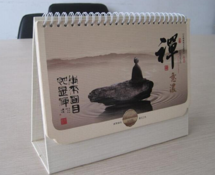 2016年臺歷印刷